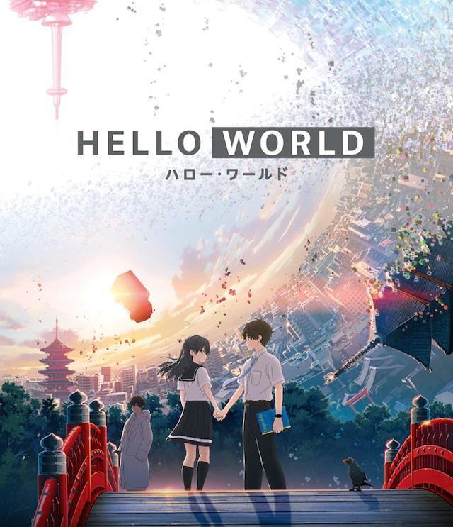 Hello World